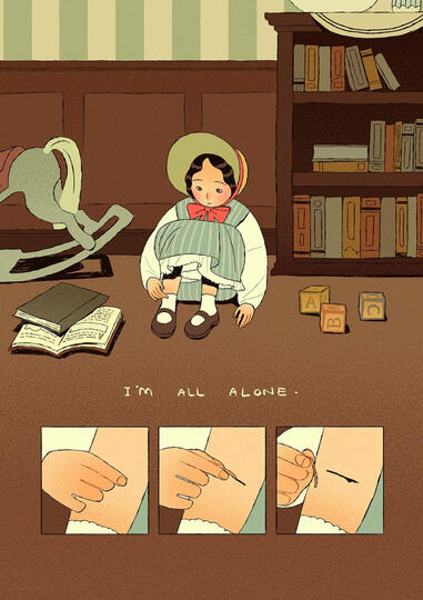 &#39;Friend&#39; page 5